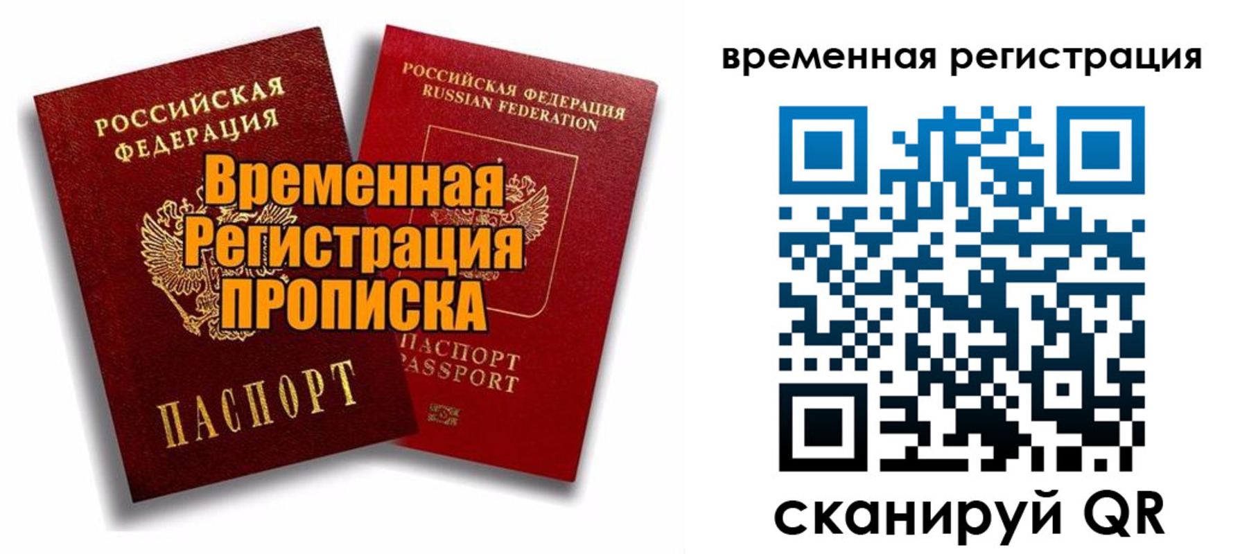 регистрация для дет. сада в Губкинском