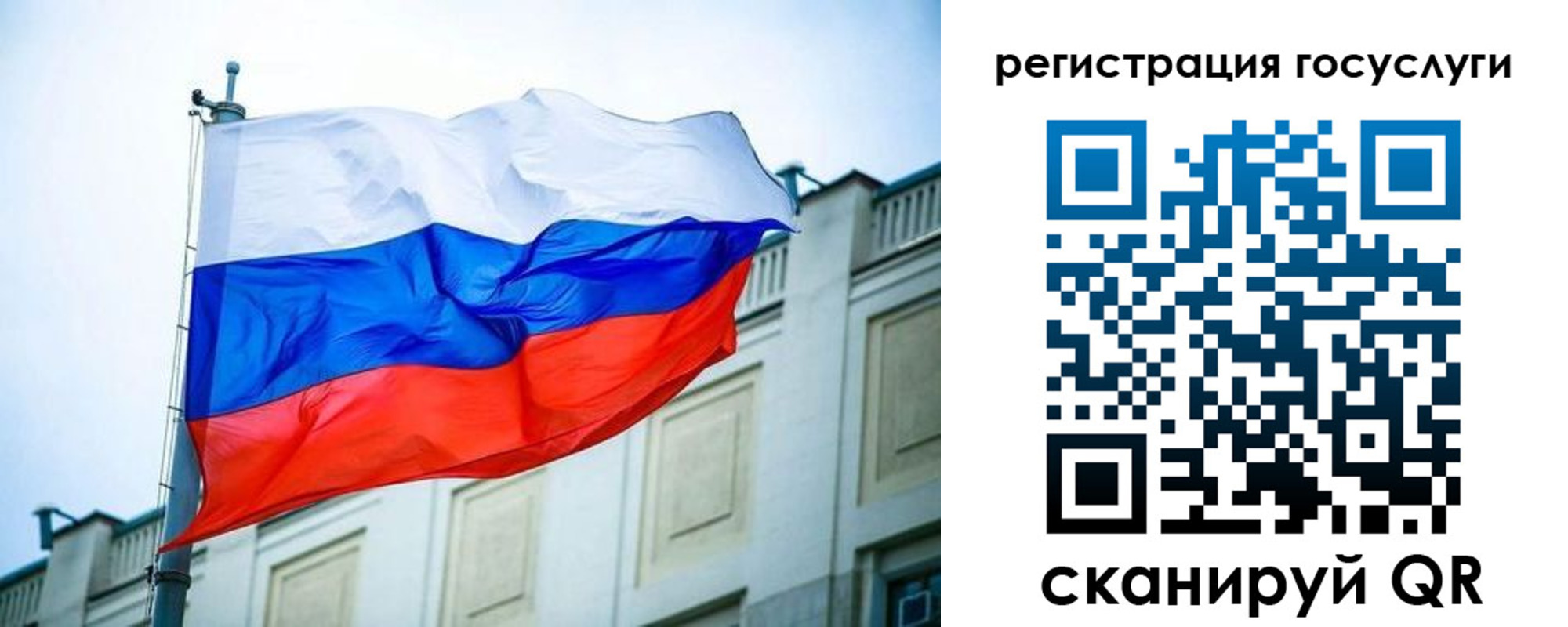 временная регистрация адрес в Губкинском