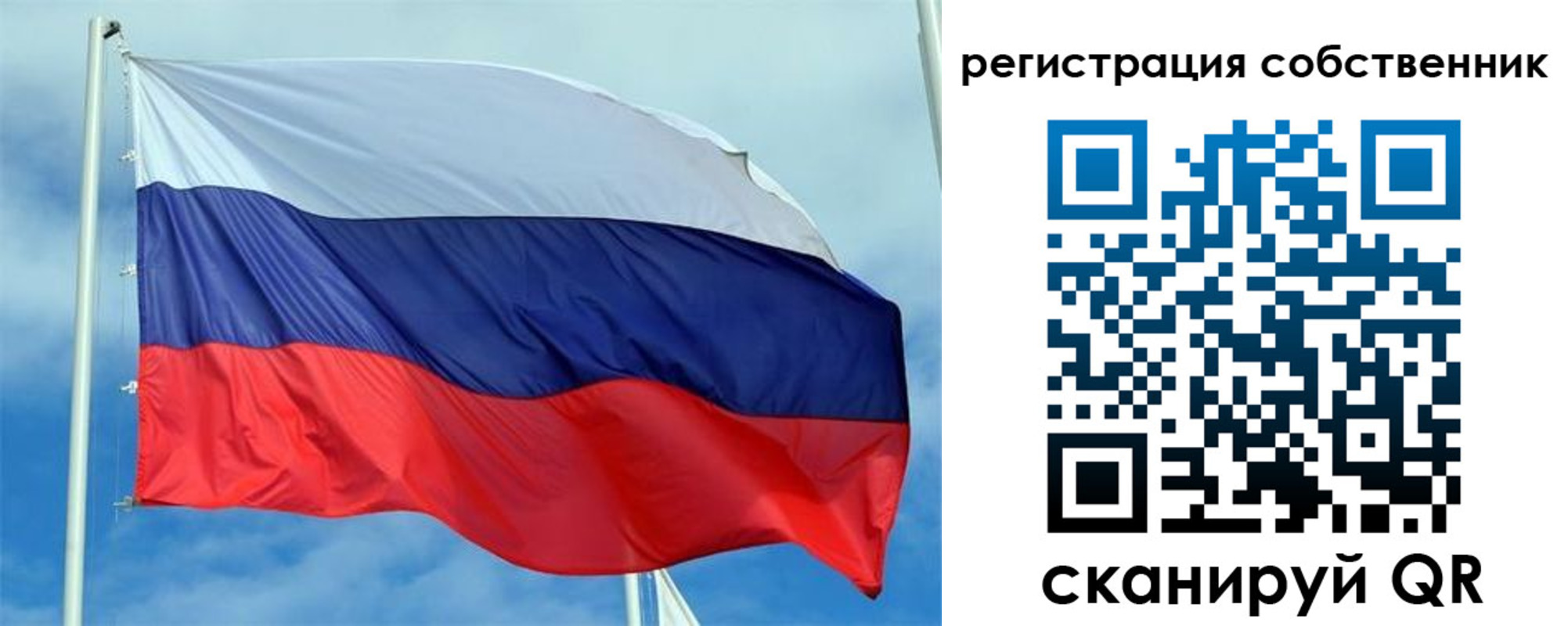 временная регистрация недорого в Губкинском