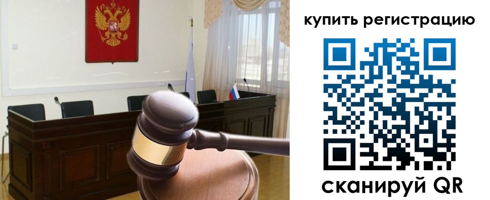 миграционный учет в Губкинском