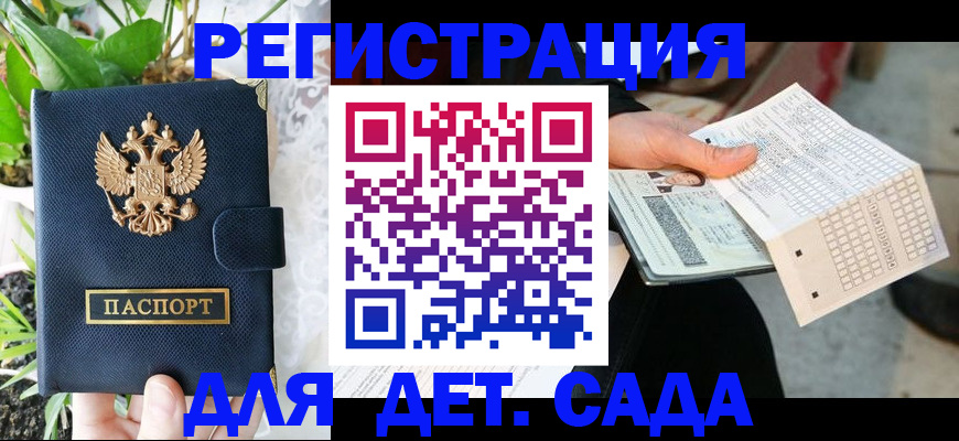 пропишу в квартире в Губкинском