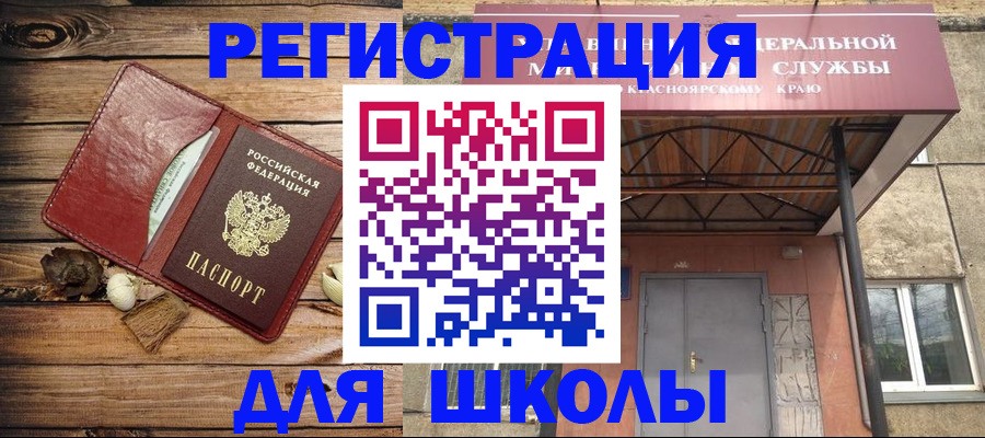 временная регистрация госуслуги в Губкинском