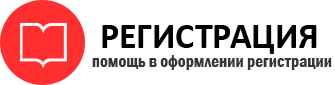 прописка в Губкинском id334684